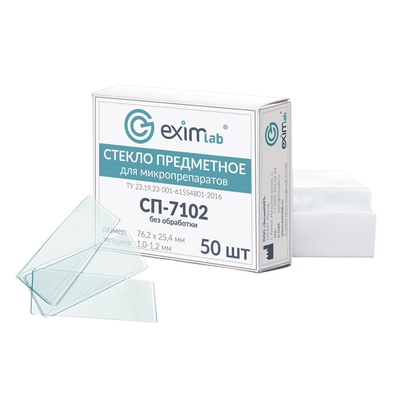 Скло предметне не шліфоване Eximlab